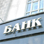 Банк